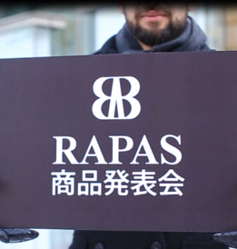 『视频』RAPAS新品发布会现场明星云集，更有LALA系列新品公布！